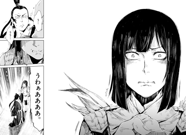 「泣き虫弱虫諸葛孔明」より。(c)酒見賢一・緒里たばさ／小学館