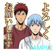 LINEスタンプ「劇場版 黒子のバスケ LAST GAME」