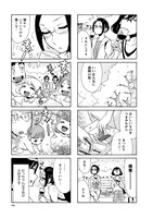 妹と一緒におでかけし、デパ地下おつまみでお花見をするみっちゃん。昼間から外で飲むお酒は格別だ。