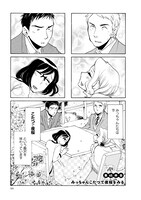 夜桜を見ながらこたつに入れる、この世の楽園を堪能するみっちゃんと同僚たち。