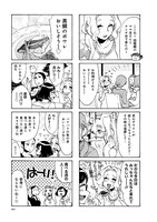 有休を取り、平日の昼間にシャレオツ空間でごちそうを堪能する3人娘。