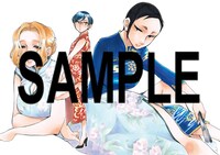 メロンブックスで「のみじょし」4巻を購入した人に配布される特典リーフレット。