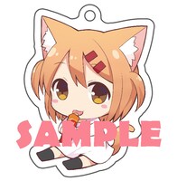 「にゃんこデイズ」3巻の限定版に付属するアクリルキーホルダー。