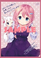 メロンブックス特典の描き下ろしイラストカード。