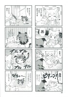 「にゃんこデイズ」より。
