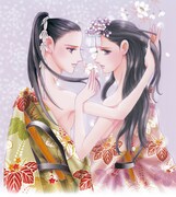 さいとうちほ「とりかえ・ばや」カット