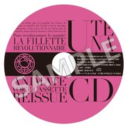 グッズつき入場券の特典のバンドルCD。
