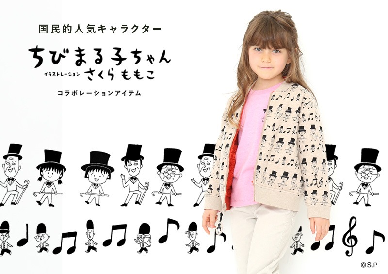 「ちびまる子ちゃん×graniph（グラニフ）」