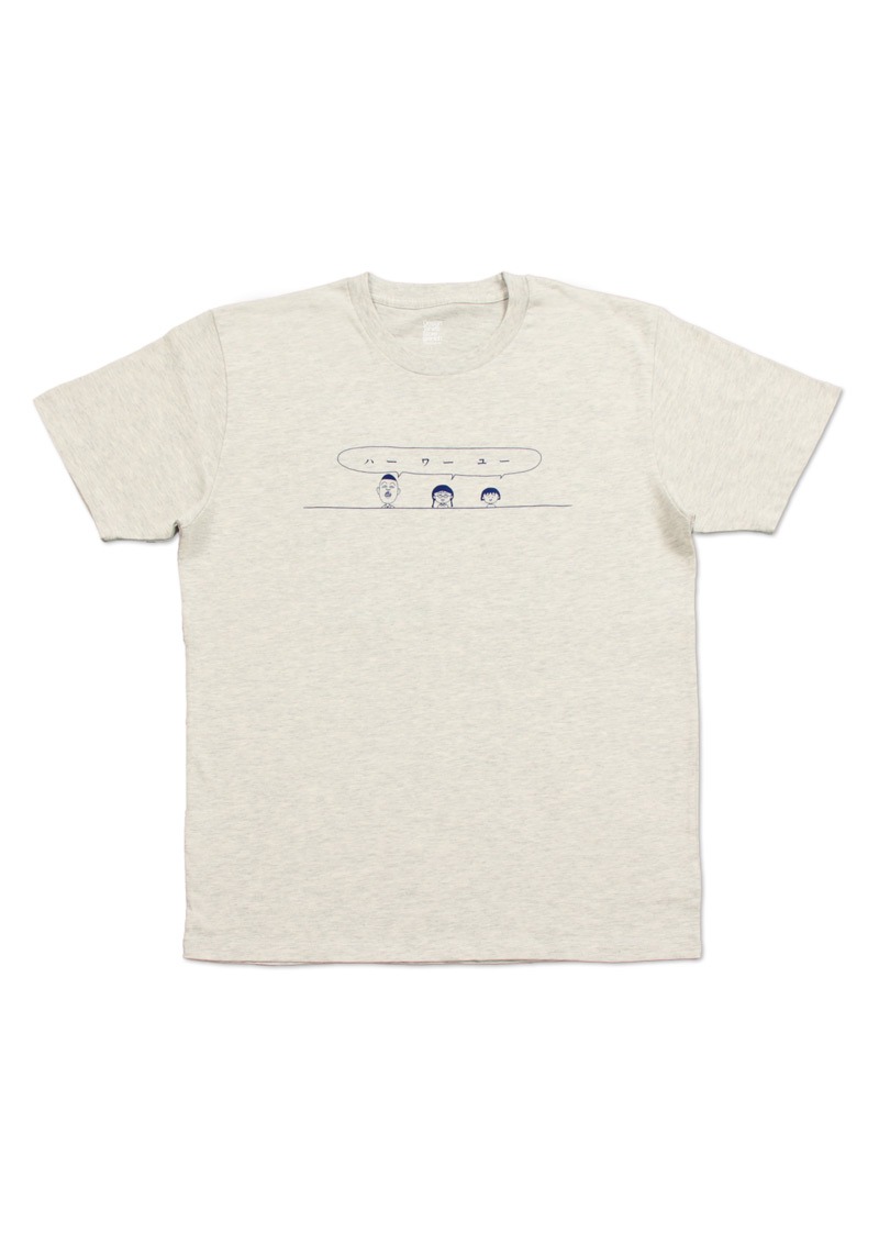 Tシャツ（ハーワーユー）