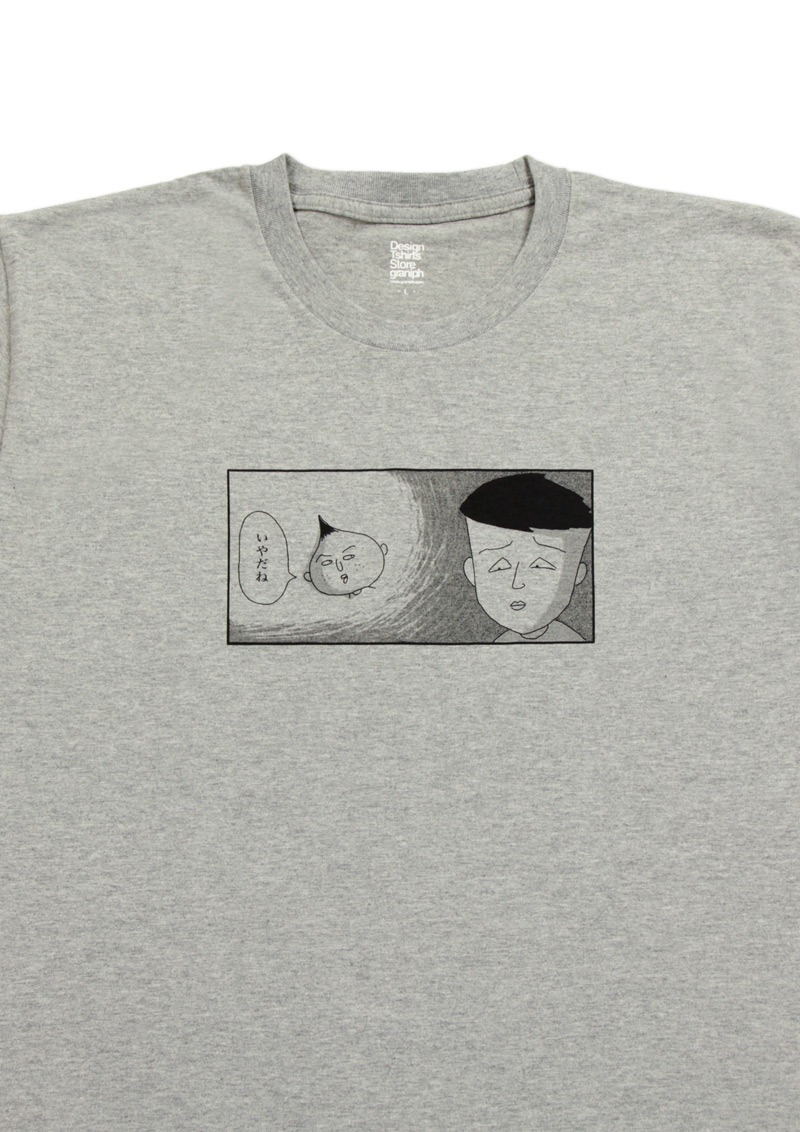 Tシャツ（永沢くんと藤木くん）