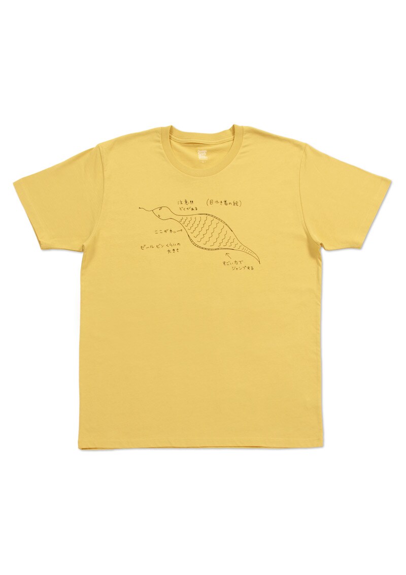 Tシャツ（ツチノコ） - 「ちびまる子ちゃん」×グラニフ、再び