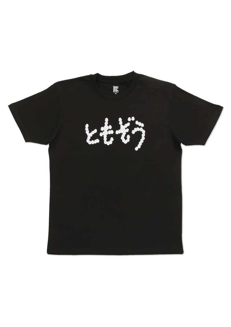 Tシャツ（ともぞう）