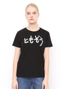 Tシャツ（ともぞう）
