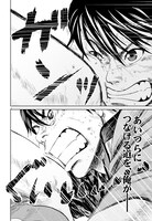 「ブルタックル」2巻より。