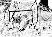 「ブルタックル」2巻より。