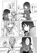 「飛野さんのバカ」より。