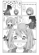 「飛野さんのバカ」より。