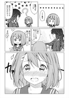 「飛野さんのバカ」より。