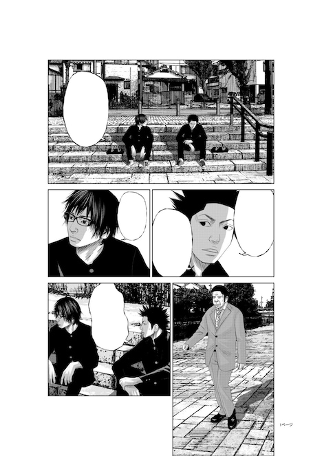 「セトウツミ」原作より、木沢先生の登場シーン。