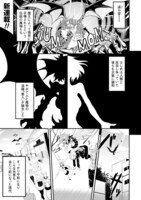 「もんれす -異種格闘モンスター娘-」第1話より。