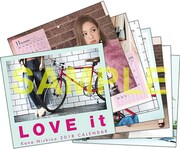 西野カナ「LOVE it」初回限定盤特典特製カレンダー