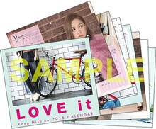 西野カナ「LOVE it」初回限定盤特典特製カレンダー