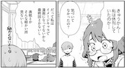 「ちょろこいぞ！休刊さん」より。