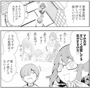 「ちょろこいぞ！休刊さん」より。