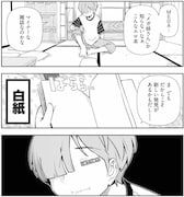 「ちょろこいぞ！休刊さん」より。