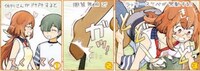 「ちょろこいぞ！休刊さん」の帯より。