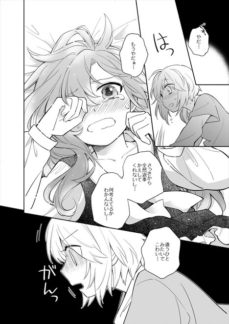 「総合タワーリシチ」より。