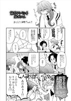 「総合タワーリシチ」より。