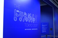 「THE ドラえもん展 TOKYO 2017」の入り口。(c)Fujiko-Pro