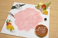 第1弾メニューの「メッセージデザートプレート～あなたのドラえもんを描いてください～」。(c)Fujiko-Pro