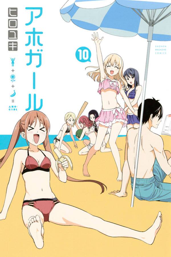 アホすぎる女子高生 よしこ描く アホガール 11巻発売 ヒロユキがサイン会 コミックナタリー