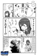 「ふたりモノローグ」2巻より。
