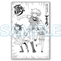 書泉・芳林堂書店特典