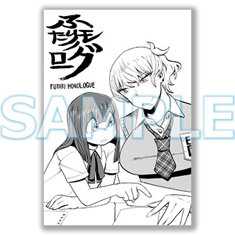 COMIC ZIN特典