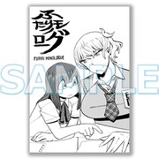 COMIC ZIN特典