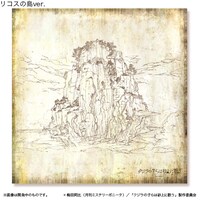 「クジラの子らは砂上に歌う」のハンカチ（リコスの島ver.）。