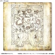 「クジラの子らは砂上に歌う」のハンカチ（ヌースver.）。