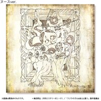 「クジラの子らは砂上に歌う」のハンカチ（ヌースver.）。