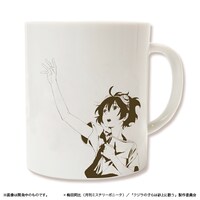 「クジラの子らは砂上に歌う」のマグカップ。