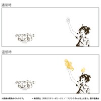 「クジラの子らは砂上に歌う」のマグカップの絵柄。