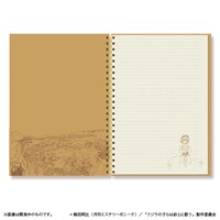 「クジラの子らは砂上に歌う」のノート。