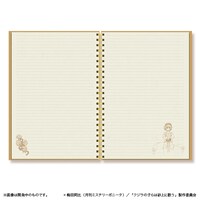 「クジラの子らは砂上に歌う」のノート。