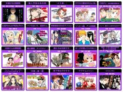 新連載20タイトル