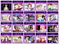 新連載20タイトル