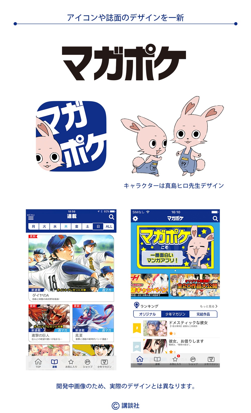 マガジンポケット