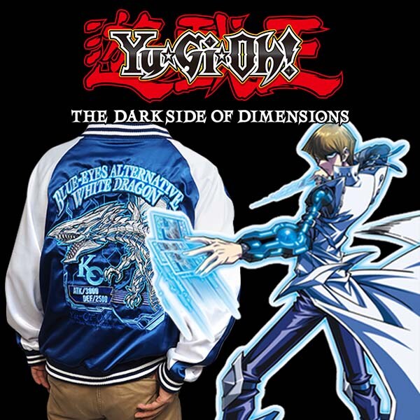 「劇場版『遊☆戯☆王 THE DARK SIDE OF DIMENSIONS』スカジャン」